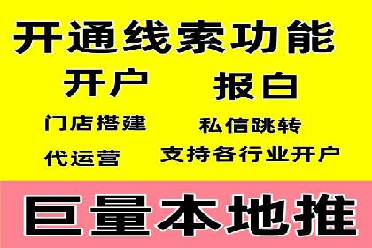 SEM推广优化实战案例：策略与技巧